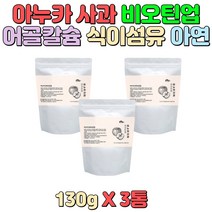 필수아미노산 미네랄믹스 식이섬유 어골칼슘 아연 셀렌 영양관리 잦은 야근 회식 직장인 성인남녀 가사노동 주부 샐러리맨 활동량 많은 현대인 스포츠 등산 _ 2049103099EA