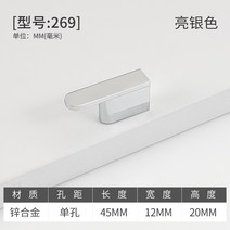 리바트서랍장 원 뚫었다 위대한 블랙 손잡이 C옷 씽크대 로즈 골드 현대 심플 옷장문 화이트 2882393629, 269 -밝은빛