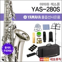야마하 YAS-280S