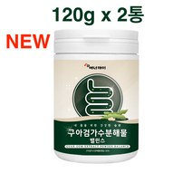 구아검가수분해물 신프리바이오틱스 캡슐 구아콩 배유 당콜 썬화이버 수용성 효소 분말 가루 장용성 젠 유산균 락토바실러스 람노서스 비피더스균 코팅 특허 대용량 식약청 수입통관필 인증