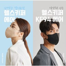 헬스키퍼 에어 6가지 컬러마스크 (40매) + 디스이즈더마스크 KF80 1매 증정, 초소형(SS), 핑크