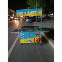 붕어빵가판대 붕어빵장사 이동식 판매대 분식 철제, 01 주문제작대금은 환불되지 않