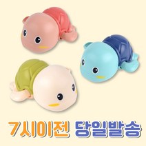 로앤제이 KC인증 거북이 삼총사 물놀이 장난감, 거북이(그린)