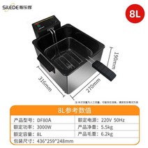 전기튀김기 업소용 가정용 치킨 감자튀김 만두 돈가스 도넛 대용량, 8L