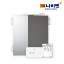 경동나비엔 TAC450 중대형 열회수 환기장치 전열교환기, TAC450-50S0