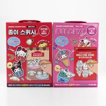 스퀴시 캐릭터 종이스퀴시 만들기세트 색칠공부 색칠놀이, 랜덤