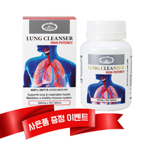 [호주]렁클렌저 폐영양제 180정 6개월분 네이쳐스탑, 1개