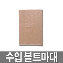 볼트마대 20KG 마대자루 포대 분리수거 낙엽마대, 1개