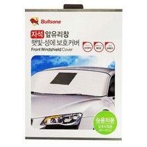 출퇴근용 자동차 성에방지 보호커버 서리제거 쏘렌토 폭설주의 유리덮개 차량용제설기, SUN용