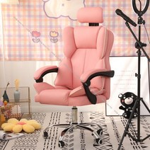 컴퓨터의자 게이밍용 등받이 조절 pc방 의자, 4-핑크+화이트
