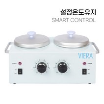 비에라 왁스 워머 용품 왁스녹이기 관리실 용품, 비에라_2구_왁스워머기