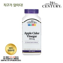 21세기 센트리 애플 사이다 식초 300mg 정제 250정, 기본