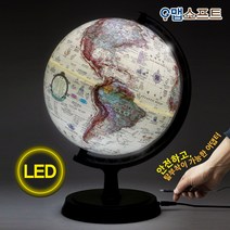 맵소프트 24cm 조명 지구본 4종 택1 / 측지기사 전문가 제작 / 한글판 영문판 / 인테리어 LED, 2번_24cm 엔틱 조명 지구본 (24-AL)