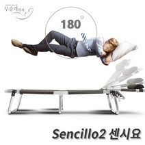조립이 필요없는 접이식 침대 +베개, NEW_센시요2블루