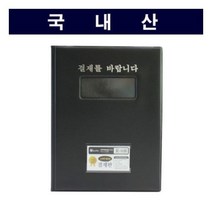 고주파 창문형 결재판(A4) 45개 문구 사무용품