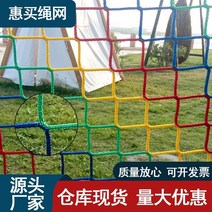 운동장 후릿그물 탁구 백스톱 골프 장소 오프라인 대량 컬러로스트볼, T07-매듭이 없다 고강도 3밀리미