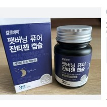 칼로바이 팻버닝퓨어 잔티젠 1개월분 체지방감소 효과 좋은 다이어트보조제 1개, 기타다이어트식품