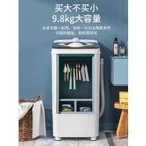 수영장 탈수기 세탁소 탈수 기계 세탁 빨래 양말 행주, 10KG플라스틱내부배럴