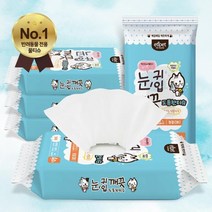 강아지눈물 귀냄새 입주변 세정티슈6P 시츄 어린강아지 외출 말티즈