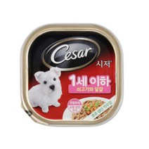 시저 양양간식 간식캔, 쇠고기와달걀, 14개