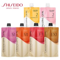 시세이도 크리스탈라이징 웨이브 펌제 (4 Type) / 셀프파마 웨이브 열펌 미용실펌제, M1 약손상모, 에멀전