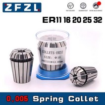 공구부품 목공 DIY 벤치 고정밀 스프링 콜릿 ER11 ER16 ER20 ER25 ER32 AA 1 개 0005mm 적합한 조각기 스핀들 CNC 머시닝 센터, ER16-1mm