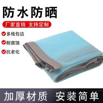 PVC 지붕 캠핑 방수포 투명 타프 대형 천막 지붕덮개, N 20m, B 진한블루(구멍이뚫린밑단)