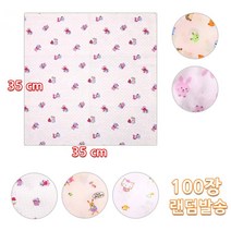 가제 나염 손수건 가재 면아기수건 100매 신생아손수건 100장 세트