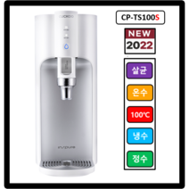 쿠쿠홈시스 CP-TS100S 끓인물 100도쿠쿠정수기 자동살균 무빙코크 (최신정품설치 3년필터배송 3년AS무상 조리수설치무료), CP-TS100DS(다크실버), 설치(0)