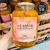 씨밀레 자몽 오렌지청 2kg