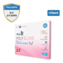 이지스 폴리글러브 위생비닐장갑 폴리에틸렌 장갑 200매x10개, 10개