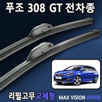 푸조 308 308GT 와이퍼 순정규격 국산 리필고무 교체, 24+18인치 1세트, 3번/13번_PTB