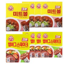 오뚜기 3분 햄버그스테이크150g*5입+3분 미트볼150g*5입, 1세트