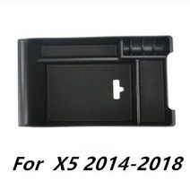 BMW 2019 2020 2021 2022 X5 G05 X6 G06 X7 G07 내부 팔걸이 수납 박스 장식 커버 트림 플라스틱 자동차 액세서리, ForX52014-2018