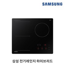 삼성 빌트인 3구 하이브리드 전기레인지 NZ63A5647MK 블랙, 단품, 단품