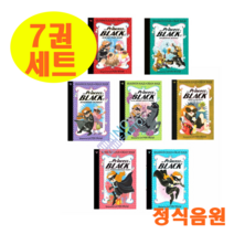 [이엔제이] 국내 Princess in Black 블랙 프린세스 인 블랙 원서 7권 세트 AR 3점대 원서 음원제공