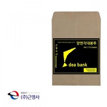 A4 크라프트 대봉투 24.5 x 33cm 10매 종이 서류봉투