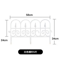 5개 빈티지 펜스 장미가든 전원주택 정원 일본식 나팔꽃 대나무 휀스 울타리 야외 마당, 화이트 5개