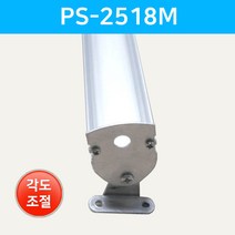 그린맥스 LED방열판 모션 PS-2518M *LED프로파일 알루미늄방열판, 1개, PS-2518M(브라켓포함)x50cm-투명