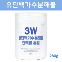 가수분해 단백질보충제 유단백추출물 MBP 가루 유청단백질 류신 아미노산 BCAA 우유 균형 완전 단백질 쉐이크 헬스 근육, 1개, 280g