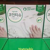 베지터블 코인 압축티슈 100 x 3PK 휴대용 용기 증정 동전티슈