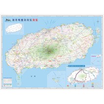 나우맵 제주도지도 코팅 - 제주 서귀포 전도