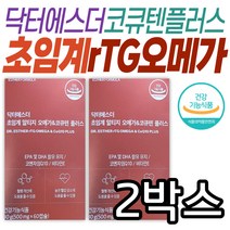 코큐텐 플러스 rTG 오메가3 장용성 캡슐 닥터에스더 중년 장년 코엔자임Q10 알티지오메가3 건강 관리 건강기능식품 할머니 할아버지 정제어유 부모님 EPA DHA 식약처인증 시니어