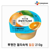 [메가마트]CJ 쁘띠첼 과일젤리 밀감 푸딩 210g, 1.과일젤리밀감210g