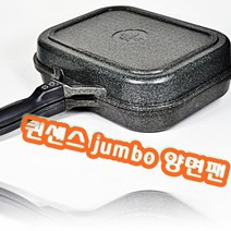 무쇠후라이팬 스켑슐트 1인화로 사각팬 800도씨 해피콜양면팬 무쇠팬 에그팬 가정용고기불판 네오플램후라이팬 솥뚜껑 키친아트후라이팬 스캡슐트 락앤락후라이팬 롯지무쇠팬 퀸센스 퀸센스 점보양면팬 생선구이, 똘똘이샵 본상품선택, 똘똘이샵 본상품선택