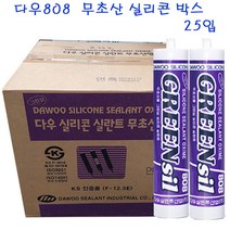 다우808 무초산 실리콘 1박스 25입 카트리지 270ml 범용 유리글레이징 실내, 투명