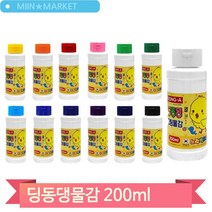 유아 물감 200ml 대용량 병타입 동아 어린이 미술 놀이 활동 재료 미술학원, 주황 (29669)