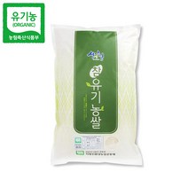 22년 햅쌀 지리산 유기농쌀 찰현미 2kg (당일도정), 1개
