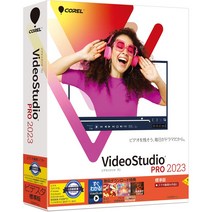 소스 넥스트 Corel 코렐 Video Studio Pro 2023 패키지판 Windows 대응 동영상 편집 소프트 비디오 편집 소프트 매수 영구 라이센스