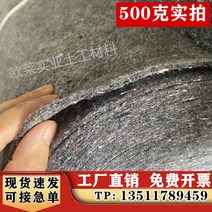 보온덮개 농사 토목 공사용 부직포 덮개 두꺼운 온실 단열 이불 포장 가구 담요 고속도로 시멘트 유지 보수 보습 엔지니어링 천, 31. 그레이 500g 8mx30m